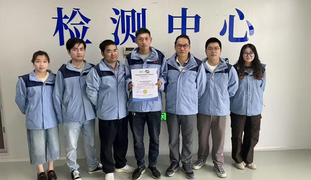喜讯 | j9国际集团节能检测中心成功通过CNAS实验室认可